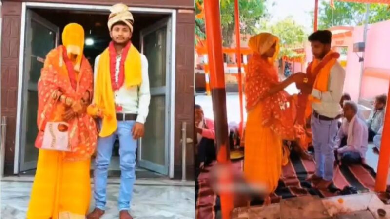 फतेहपुर में मिसाल बनी शादी: गैंगरेप पीड़िता का मंगेतर बना जीवनसाथी