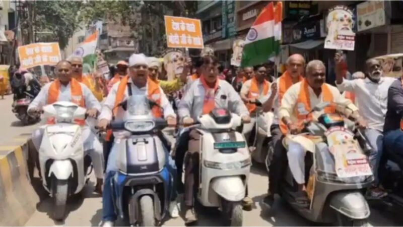 ई-स्कूटी रैली से दिया पेट्रोल बचाने का संदेश