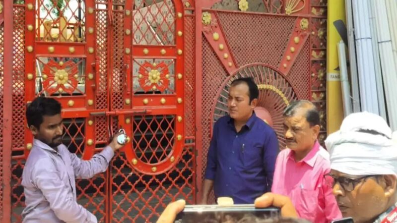 अवैध धर्मशालाओं पर निगम का ताला