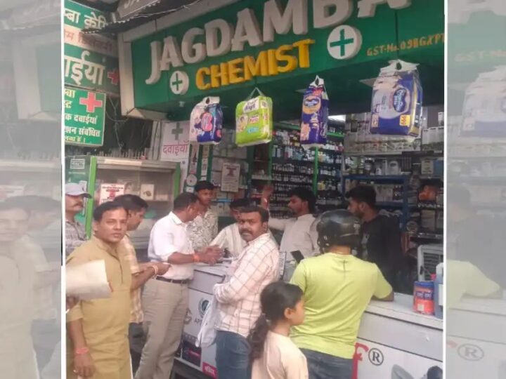 ई-फार्मेसी के खिलाफ दवा कारोबारियों का बड़ा कदम, 20 मई को वाराणसी बंद रहेंगी मेडिकल स्टोर