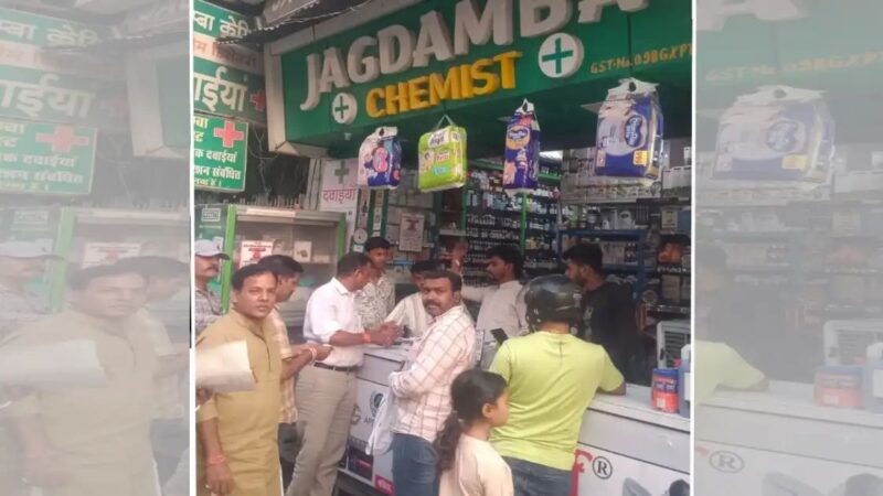 ई-फार्मेसी के खिलाफ दवा कारोबारियों का बड़ा कदम, 20 मई को वाराणसी बंद रहेंगी मेडिकल स्टोर