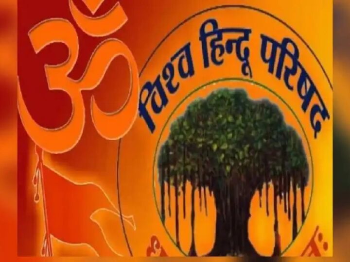 बकरीद से पहले विहिप की तैयारी तेज, गोरक्षा के लिए बनेगा सचल दस्ता