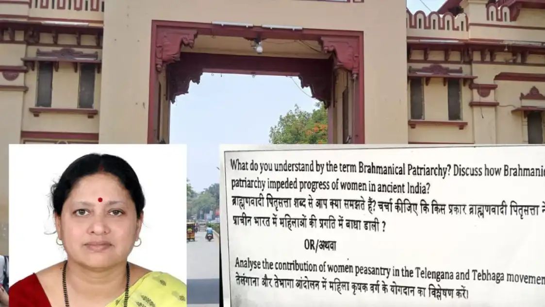 बीएचयू के सवाल पर विवाद: प्रोफेसर बिन्दा परांजपे बोलीं- ‘ब्राह्मण और ब्राह्मणवाद में फर्क समझना जरूरी’