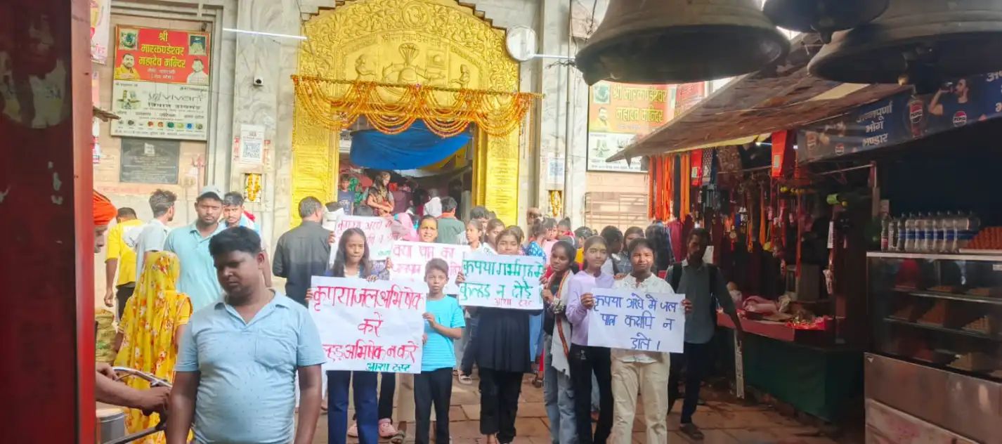 मार्कंडेय महादेव धाम में कुल्हड़ न डालने की अपील, बच्चों ने निकाली जनजागरूकता रैली