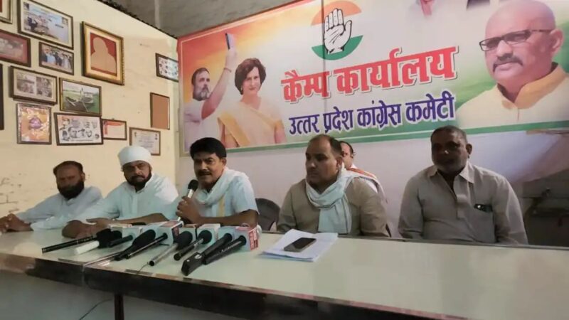भाजपा नेताओं का आपराधिक रिकॉर्ड जनता के सामने लाएगी कांग्रेस : संजीव सिंह