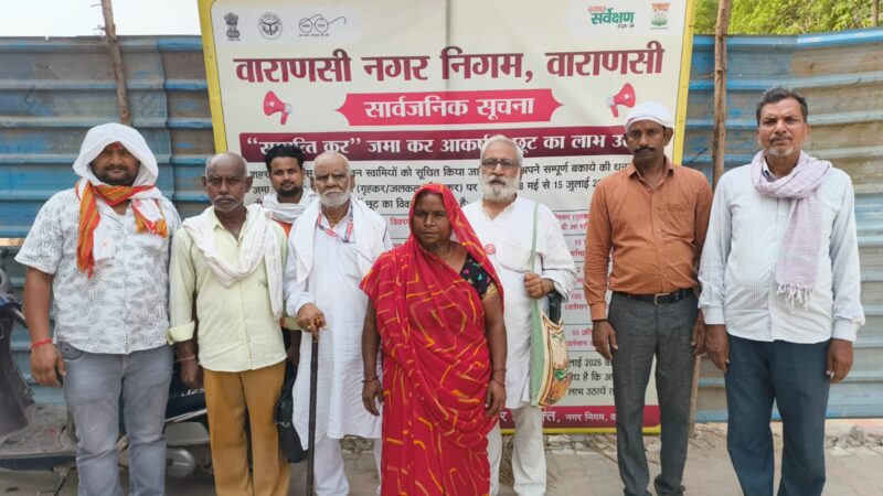 बीएचयू अस्पताल के बाहर स्ट्रीट वेंडरों के रोजगार की सुरक्षा की मांग, नगर आयुक्त को सौंपा ज्ञापन