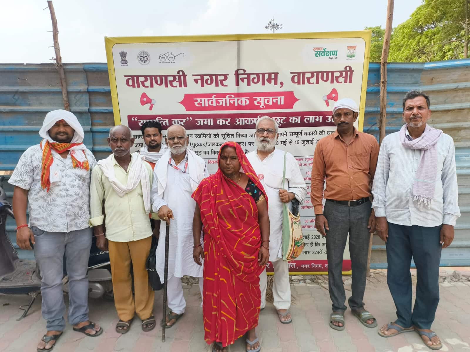 बीएचयू अस्पताल के बाहर स्ट्रीट वेंडरों के रोजगार की सुरक्षा की मांग, नगर आयुक्त को सौंपा ज्ञापन