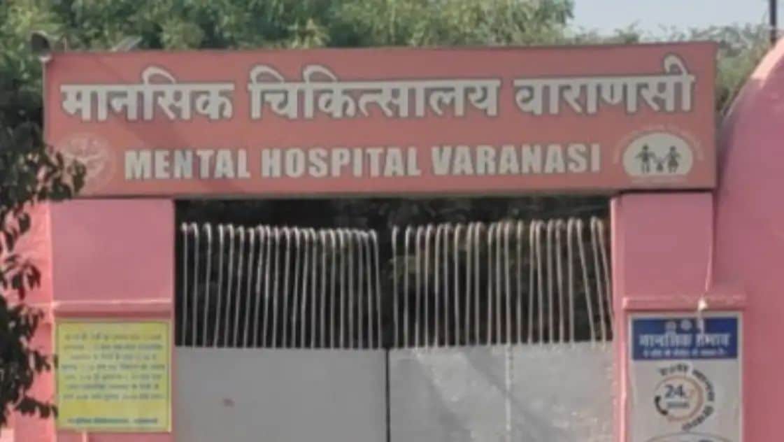 वाराणसी : मानसिक चिकित्सालय में विचाराधीन बंदी की हृदयाघात से मौत