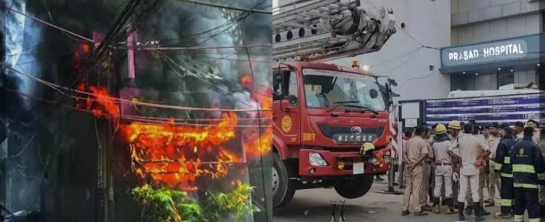 मुजफ्फरपुर अस्पताल अग्निकांड: ICU में लगी भीषण आग, 4 की मौत, 20 से अधिक झुलसे