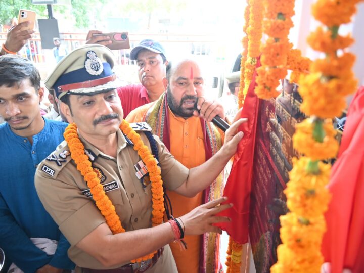 वाराणसी जंक्शन के सामने पुलिस सहायता केंद्र का उद्घाटन, यात्रियों को मिलेगी त्वरित सहायता