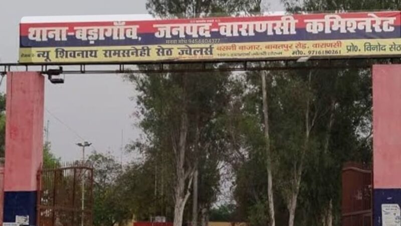 बड़ागांव क्षेत्र में अवैध कारोबारों पर कार्रवाई की मांग, स्थानीय लोगों में रोष