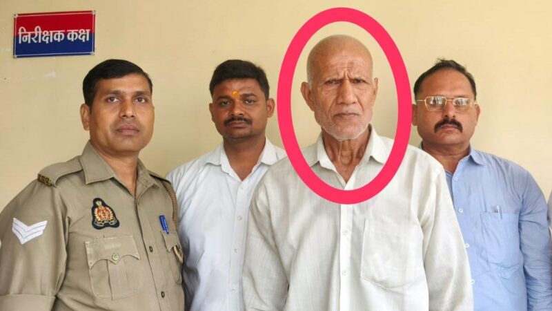 खाद्यान्न घोटाले में संलिप्त कोटेदार को ईओडब्ल्यू ने किया गिरफ्तार