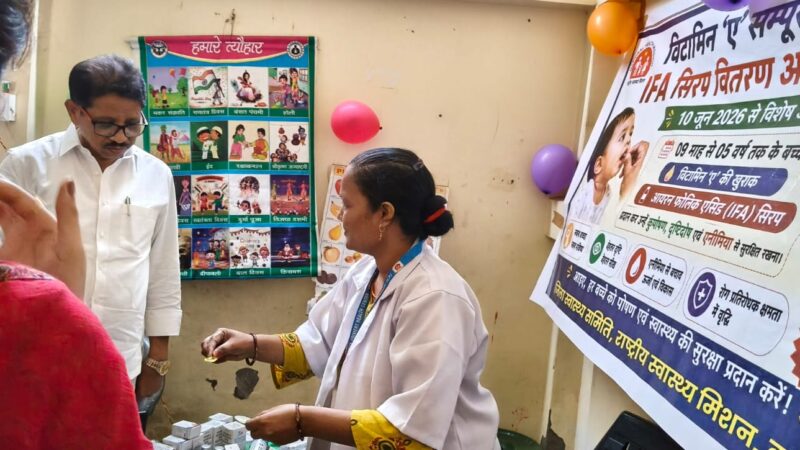 नवाबगंज आंगनबाड़ी केंद्र से विटामिन-ए एवं आईएफए वितरण अभियान का शुभारंभ