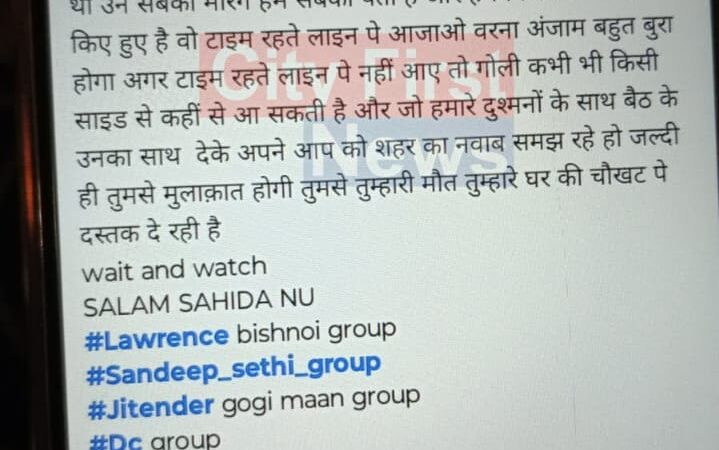 हांसी जिम संचालक हत्याकांड के बाद सोशल मीडिया पर धमकी भरी पोस्ट वायरल, पुलिस जांच में जुटी