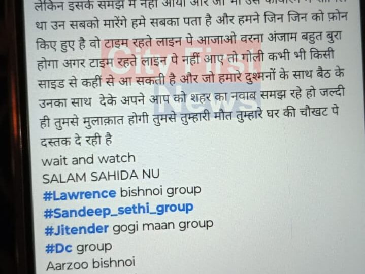 हांसी जिम संचालक हत्याकांड के बाद सोशल मीडिया पर धमकी भरी पोस्ट वायरल, पुलिस जांच में जुटी
