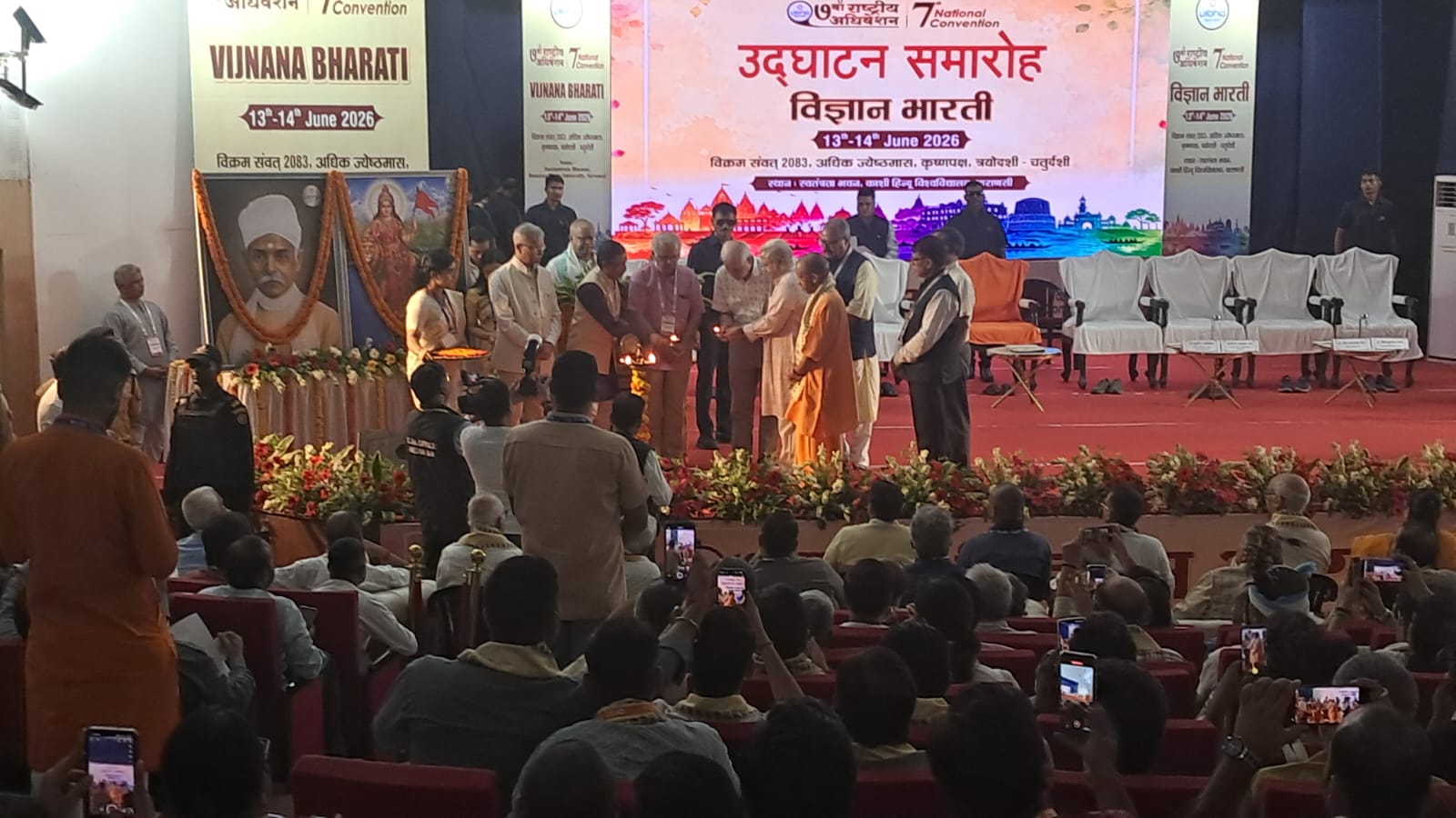 विज्ञान का उद्देश्य लोककल्याण, कृषि और एमएसएमई भारत की सबसे बड़ी ताकत : मुख्यमंत्री योगी