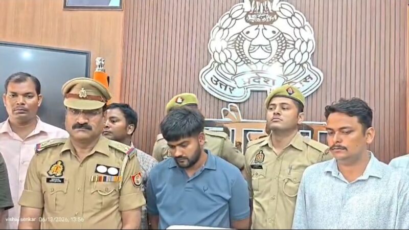 जौनपुर : 2.5 करोड़ रुपये की धोखाधड़ी का खुलासा