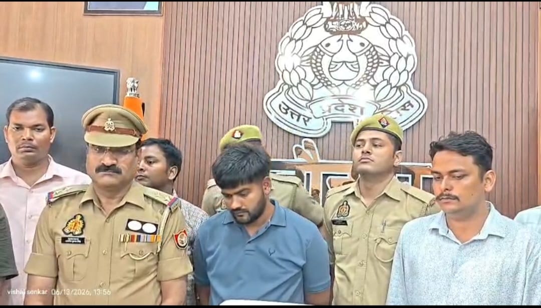 जौनपुर : 2.5 करोड़ रुपये की धोखाधड़ी का खुलासा