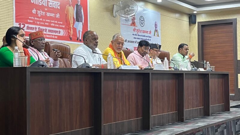वन ट्रिलियन डॉलर अर्थव्यवस्था लक्ष्य में वाराणसी की अहम भूमिका
