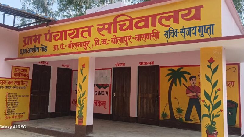 मोलनापुर में दो साल से कंप्यूटर चोरी का आरोप, प्रमाणपत्रों के लिए ग्रामीण ब्लाक-तहसील की धूल फांक रहे, अफसरों की उदासीनता पर सवाल
