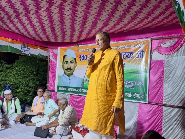 स्वतंत्रता सेनानी पं. रामनाथ पाठक की 31वीं पुण्यतिथि पर श्रद्धांजलि सभा व कवि सम्मेलन आयोजित