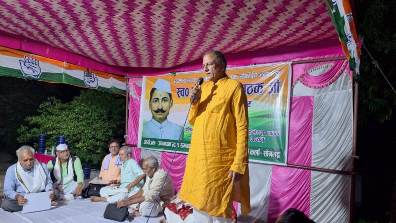 स्वतंत्रता सेनानी पं. रामनाथ पाठक की 31वीं पुण्यतिथि पर श्रद्धांजलि सभा व कवि सम्मेलन आयोजित