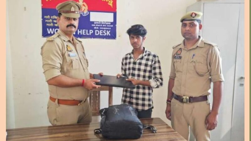 जीआरपी ने मात्र 30 मिनट में लौटाया यात्री का खोया लैपटॉप