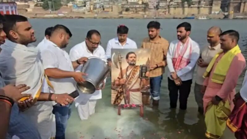 राहुल गांधी का परशुराम स्वरूप में दुग्धाभिषेक कर अनोखे अंदाज में मनाया जन्मदिन