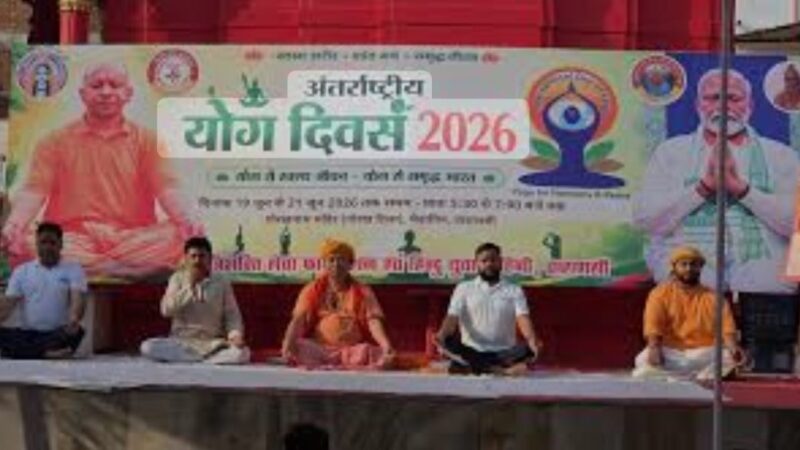 गोरक्षपीठ मंदिर प्रांगण में त्रिदिवसीय योग शिविर का शुभारंभ
