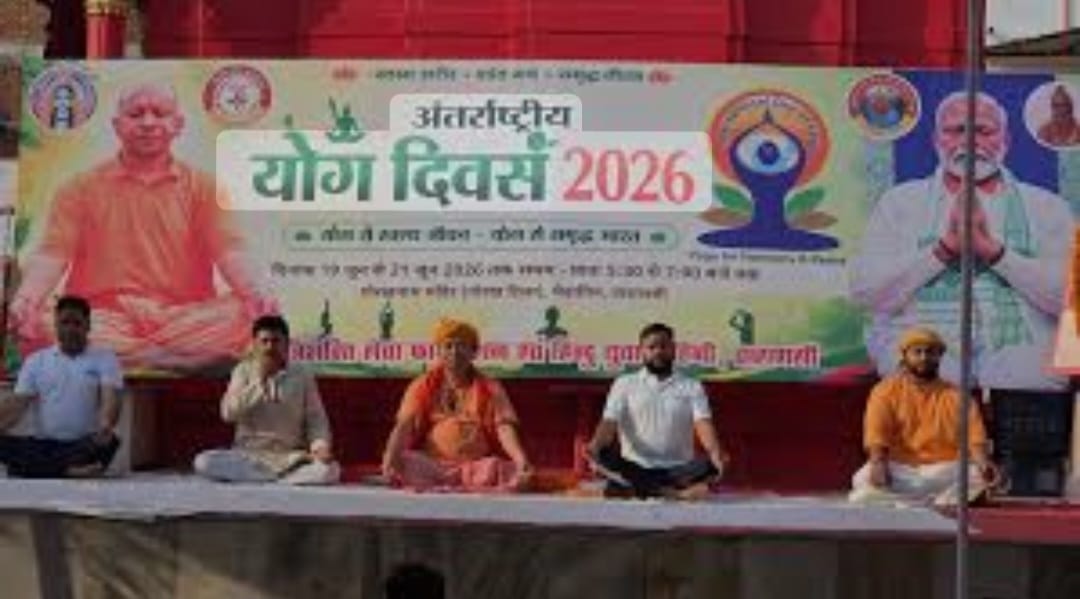 गोरक्षपीठ मंदिर प्रांगण में त्रिदिवसीय योग शिविर का शुभारंभ