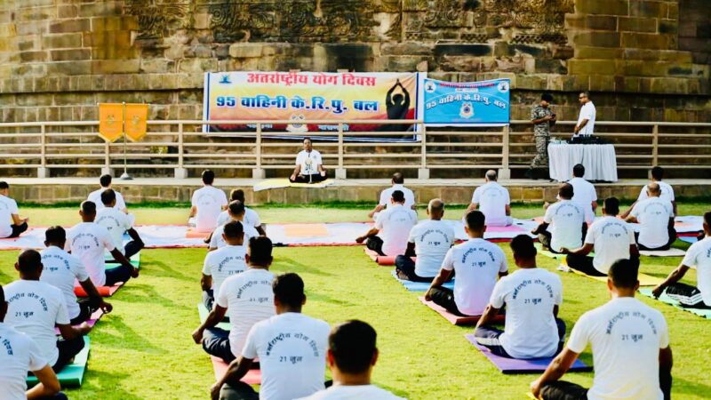 सीआरपीएफ की 95वीं बटालियन ने किया भव्य योगाभ्यास