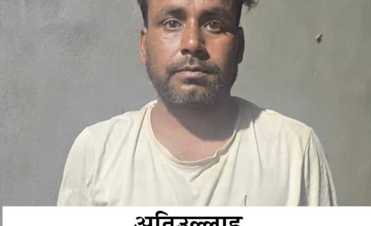 एसटीएफ : 50 हजार का इनामी बदमाश गिरफ्तार