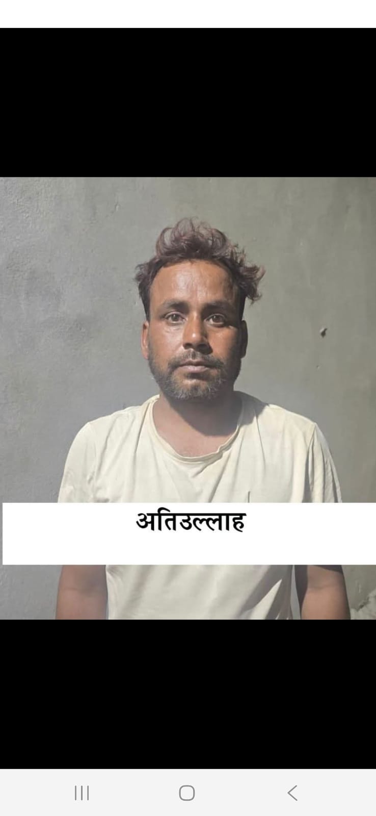 एसटीएफ : 50 हजार का इनामी बदमाश गिरफ्तार