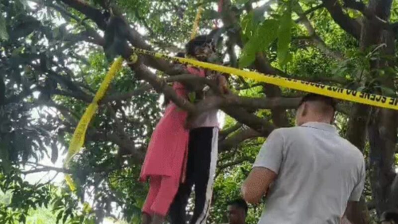 पेड़ पर फंदे से लटके मिले प्रेमीयुगल