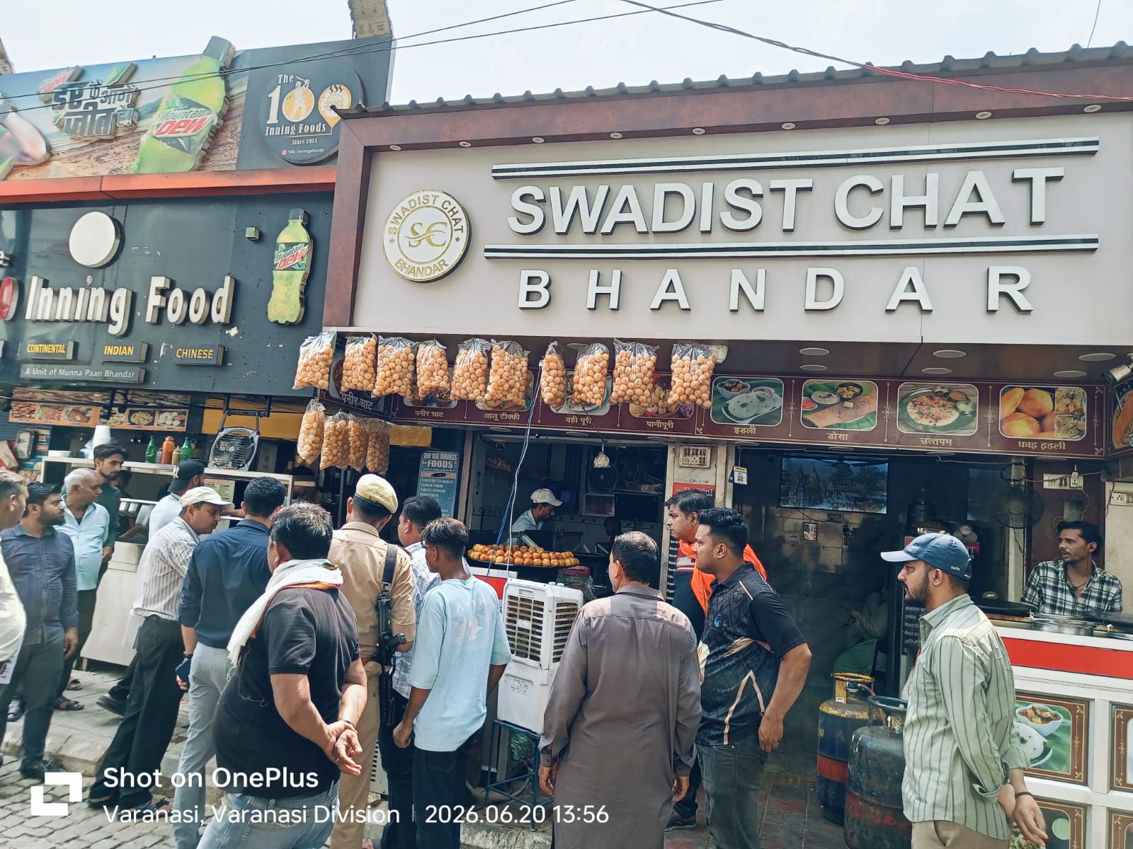 सीएम ग्रिड योजना में लापरवाही पर तीन लाख का जुर्माना, नगर आयुक्त की सख्ती से मचा हड़कंप