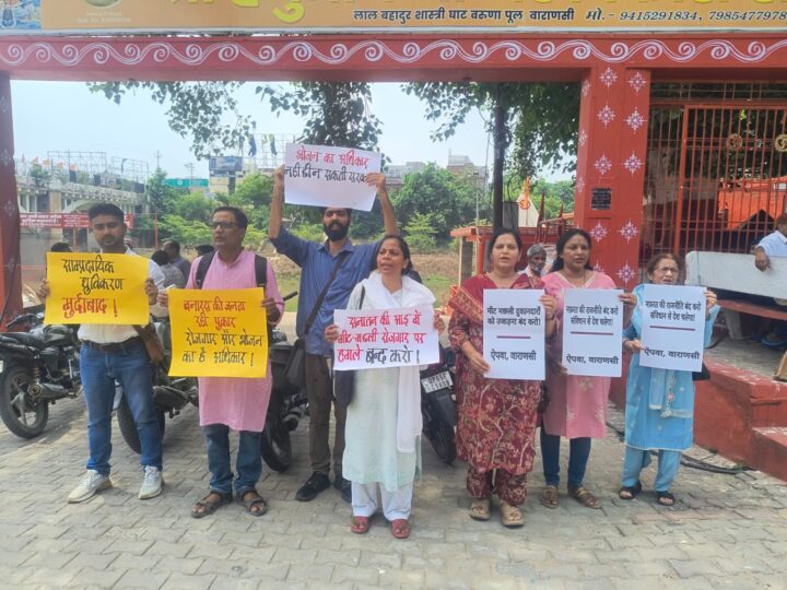 मांस-मछली की दुकानों के प्रस्तावित विस्थापन के विरोध में कमिश्नर को सौंपा ज्ञापन