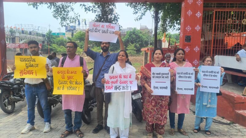 मांस-मछली की दुकानों के प्रस्तावित विस्थापन के विरोध में कमिश्नर को सौंपा ज्ञापन