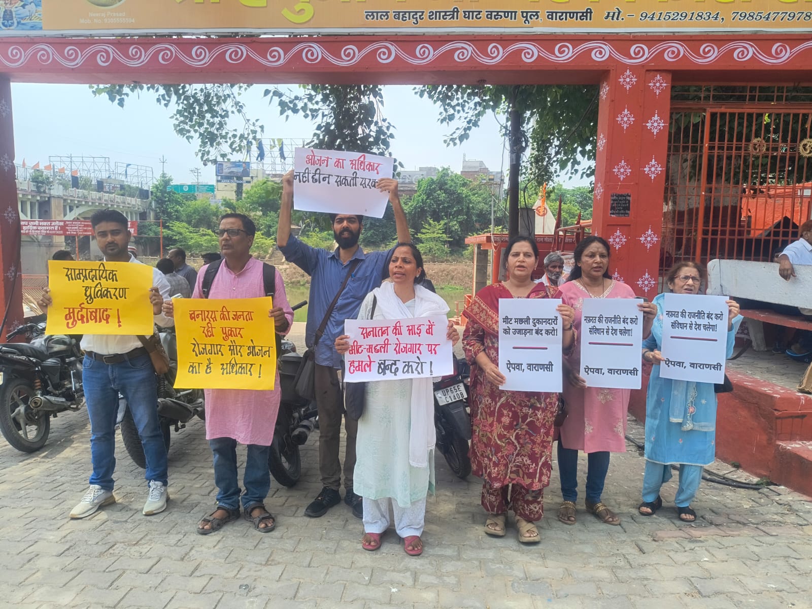 मांस-मछली की दुकानों के प्रस्तावित विस्थापन के विरोध में कमिश्नर को सौंपा ज्ञापन