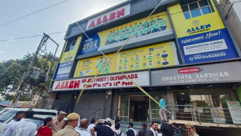 लखनऊ अग्निकांड के बाद वाराणसी के कई कोचिंग संस्थान सील