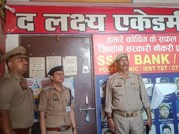 फायर सेफ्टी जांच से कोचिंग संचालकों में खलबली