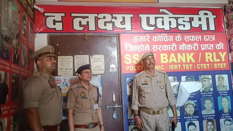 फायर सेफ्टी जांच से कोचिंग संचालकों में खलबली