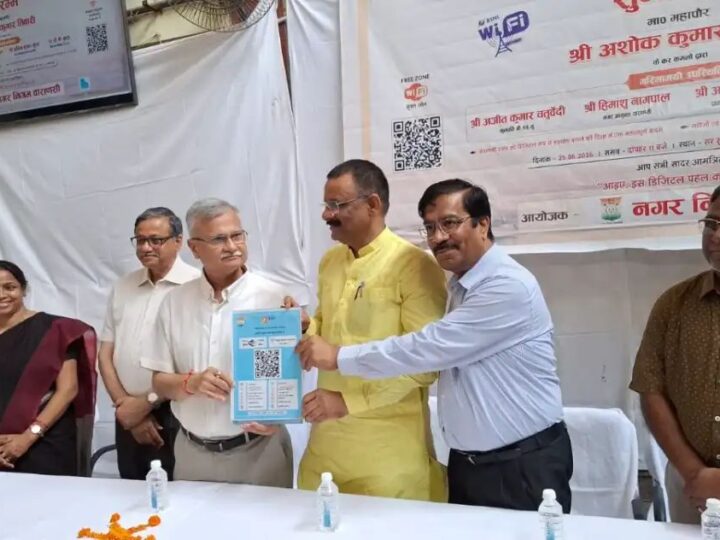 बीएचयू के सर सुंदरलाल अस्पताल और ट्रॉमा सेंटर में शुरू हुई निःशुल्क वाई-फाई सेवा