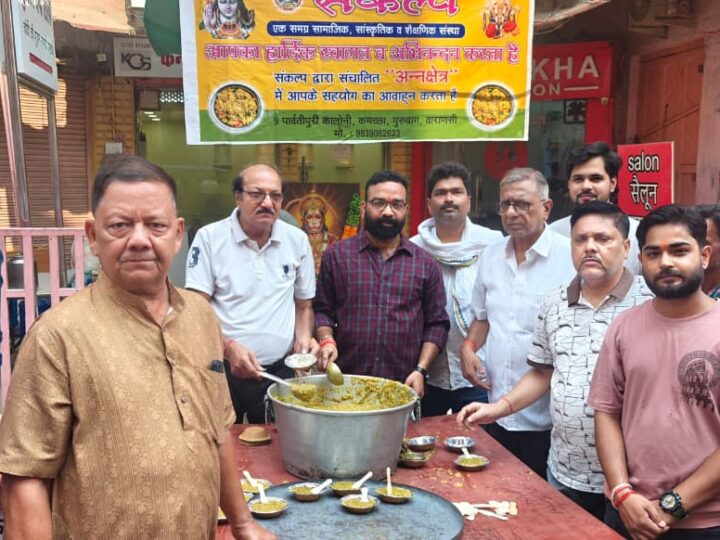 219वें सप्ताह में पहुंची संकल्प संस्था की जनसेवा, खिचड़ी प्रसाद व शीतल जल का किया वितरण
