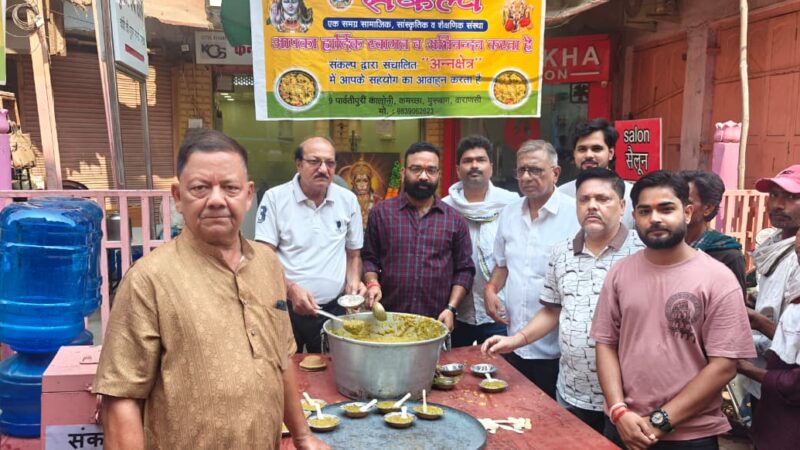219वें सप्ताह में पहुंची संकल्प संस्था की जनसेवा, खिचड़ी प्रसाद व शीतल जल का किया वितरण