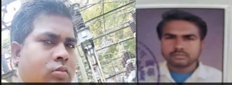 करंट लगने से संविदा लाइनमैन की मौत