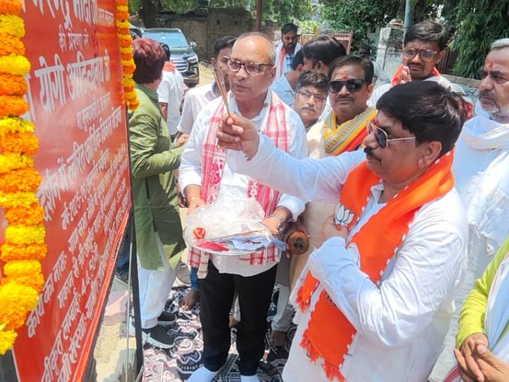 भीटी ग्राम सभा में इंटरलॉकिंग सड़क निर्माण कार्य का शिलान्यास
