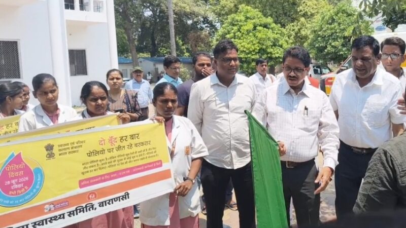 पोलियो अभियान के लिए निकली जागरूकता रैली