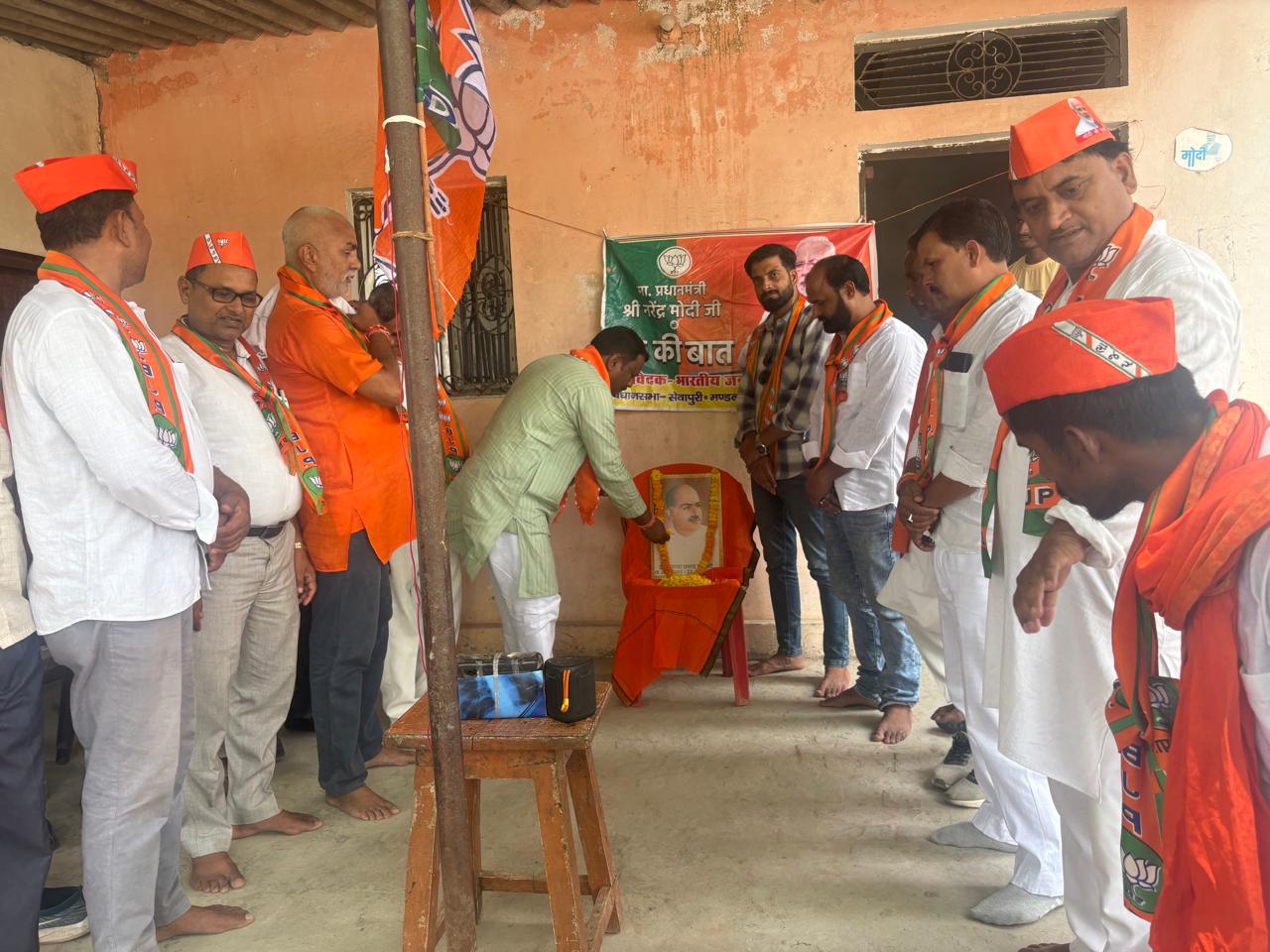 राकेश बिंद के आवास पर सुनी गई ‘मन की बात’