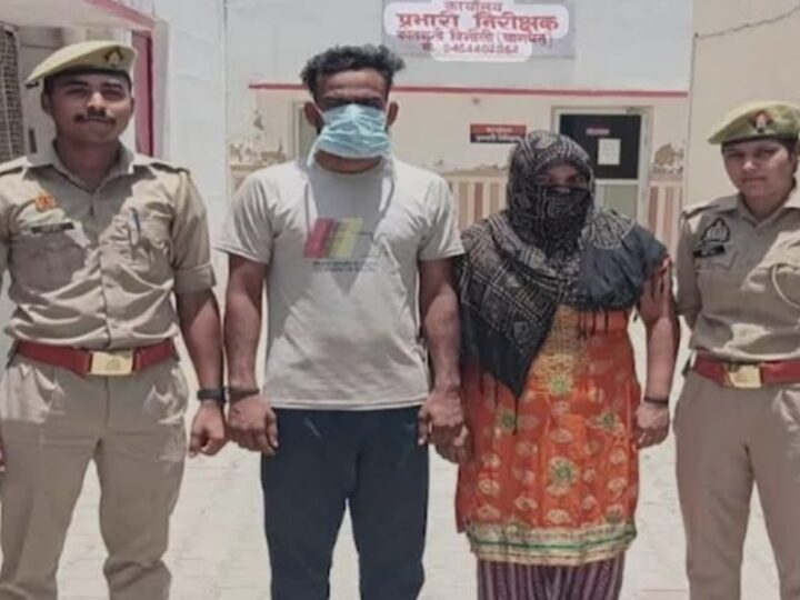 बागपत हत्याकांड: प्रेमी संग मिली पत्नी ने पति को नींद की गोली खिला कर जिंदा जलाया, 7 दिन बाद मौत