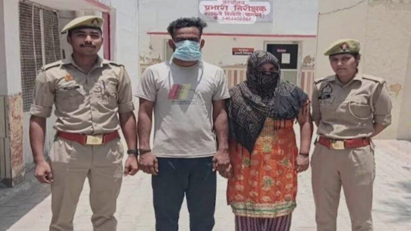 बागपत हत्याकांड: प्रेमी संग मिली पत्नी ने पति को नींद की गोली खिला कर जिंदा जलाया, 7 दिन बाद मौत